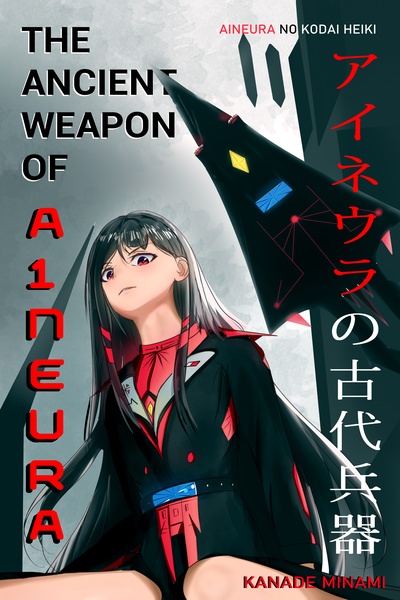 The Ancient Weapon of Aineura